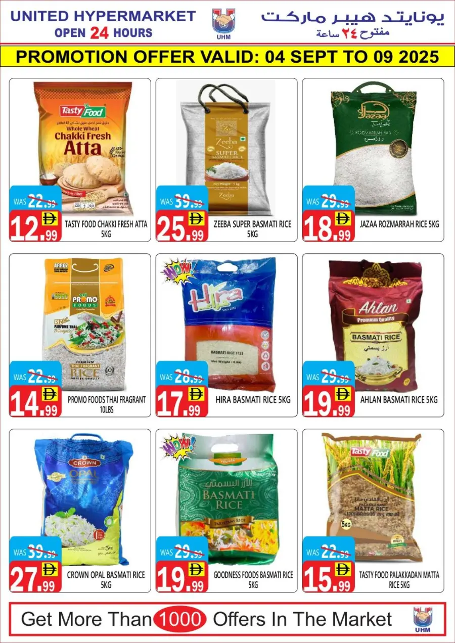 Mega offer In United Hypermarket Dubai